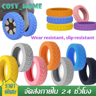 ฝาครอบล้อกระเป๋าเดินทาง ฝาครอบป้องกันล้อ ปลอกหุ้มล้อกระเป๋าเดินทาง ลดเสียงรบกวน
