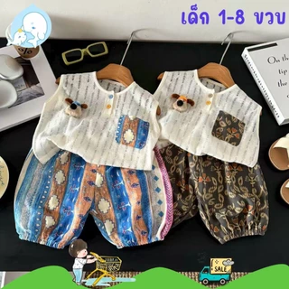 ชุดเสื้อกล้ามเด็ก+กางเกงกันยุง ชุดเด็กน่ารัก สไตล์เท่ แฟชั่นฤดูร้อน สวมใส่ง่าย
