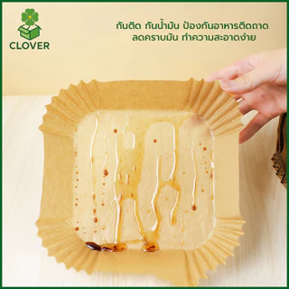 🍀Clover (100 ชิ้น) กระดาษรองหม้อทอดไร้น้ำมัน แบบใช้แล้วทิ้ง กระดาษรองอบ แผ่นรองหม้อทอด ทรงกลม/สี่เหลี่ยม สําหรับเตาอบ