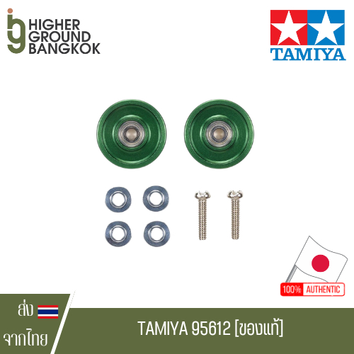 TAMIYA 95612 - 13mm โรลเลอร์ Aluminum Ball-Race Rollers Ringless (Green/เขียว) โรลตันเขียว