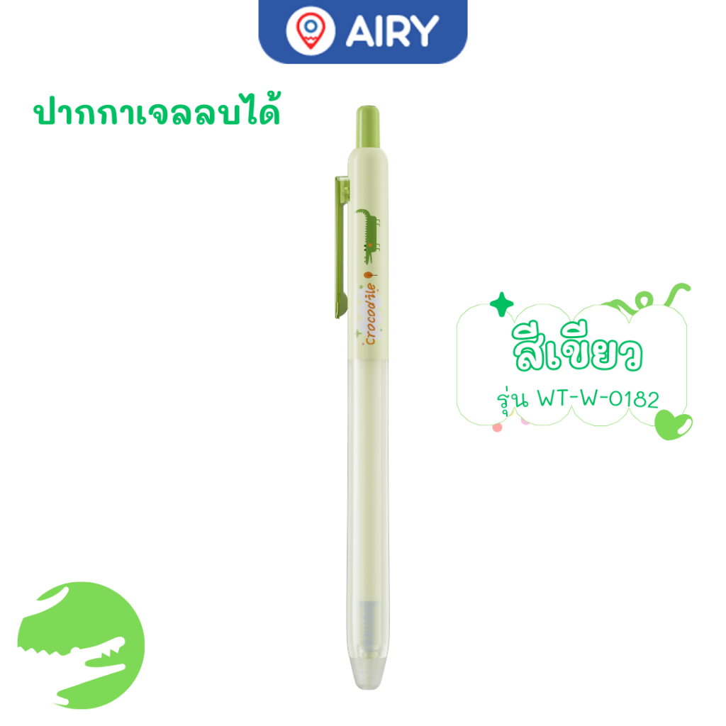 ปากกาเจลลบได้ Writech รุ่น W-0182 หมึกน้ำเงิน 0.5 ลายการ์ตูน ลบง่ายได้ พาสเทล กดเงียบ ใช้สอบ(1 ด้าม) — صورة 8