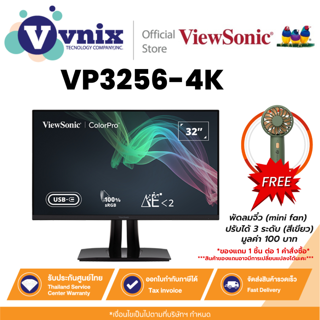 VIEWSONIC VP3256-4K จอมอนิเตอร์ Monitor ColorPro 32" 4K UHD IPS By Vnix Group