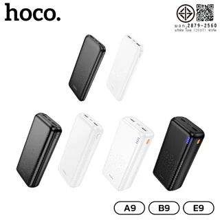 พาวเวอร์แบงก์ ชาร์จเร็ว 4 พอร์ต HOCO A9 B9 E9 10000mAh/20000mAh/30000mAh ไฟ LED 4 ดวง บอกปริมาณแบตเตอรี่