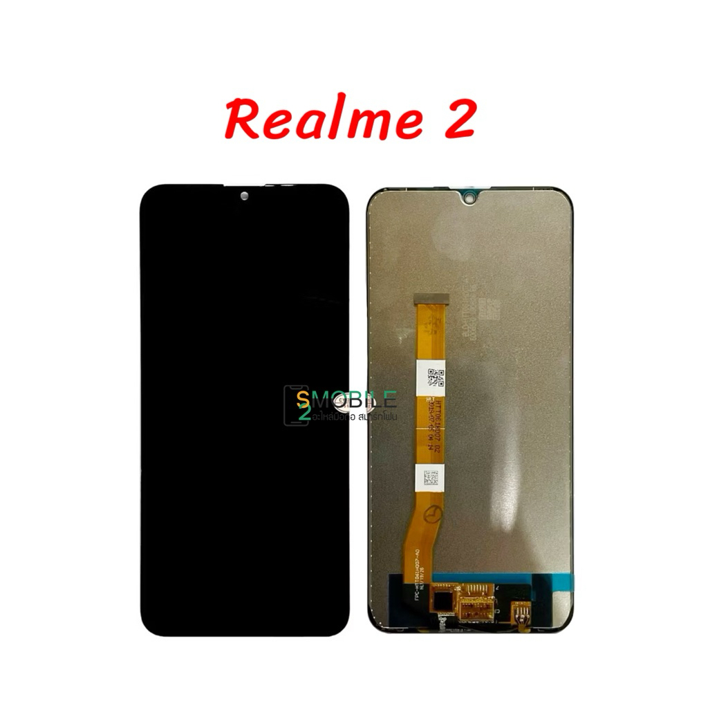 จอ Realme2  |ชุดหน้าจอพร้อมทัชสกรีน  LCD Screen Display Touch Panel.