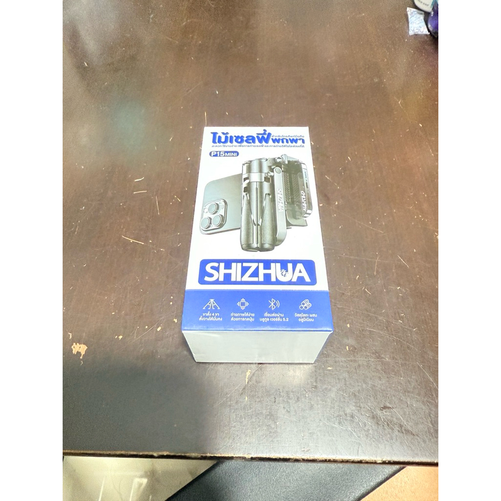 ไม้เซลฟี่มินิพกพาP15MINI