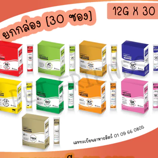 [ยกกล่อง 30ซอง] VFcore Lysine VF core อาหารเสริมLysine ในรูปแบบคล้ายขนมแมวเลีย เสริมภูมิคุ้มกัน ทานง่าย