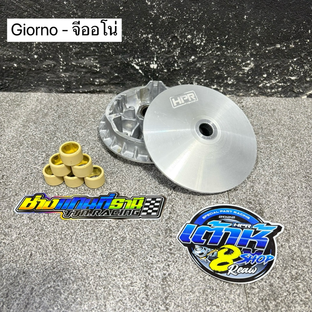 ชามจีออโน่ ชามแต่ง-Giorno เต้าหู้แปดริ้ว
