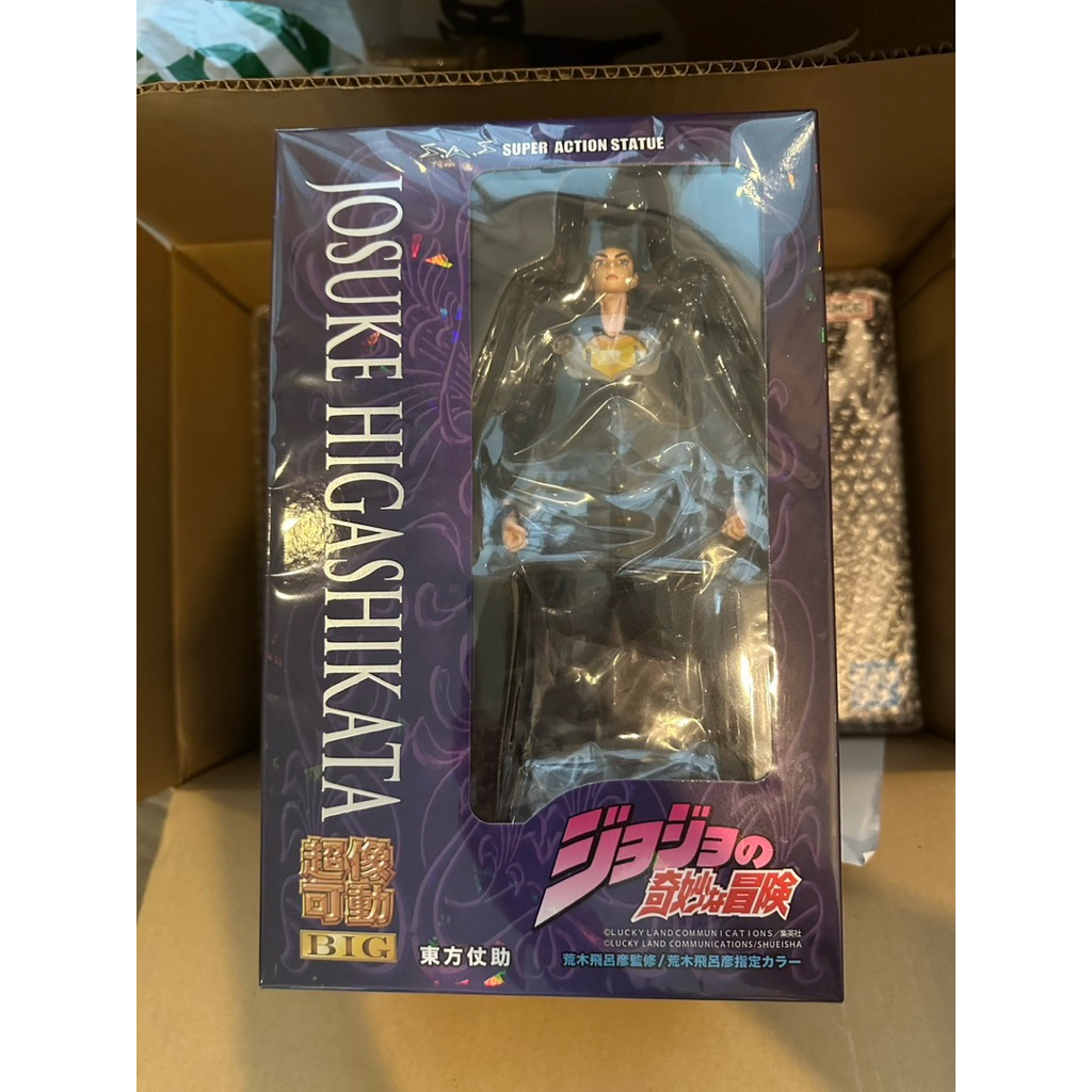 Medicos Sas Jojo BIG Josuke Higashikata part4 lot Jp
