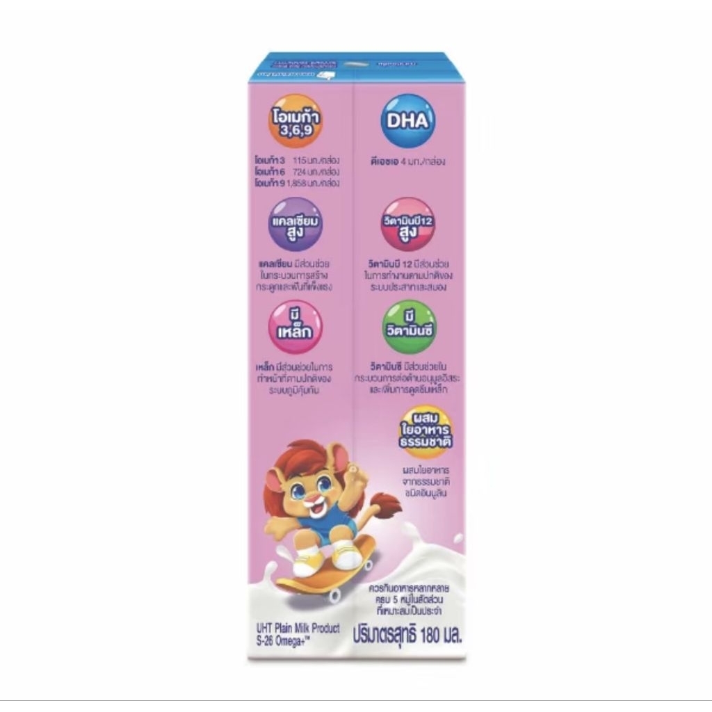 เอส-26 โอเมก้า พลัส นมยูเอชที สูตร3   รสจืด ขนาด180มล (ยกลัง)36กล่อง - รูปที่ 2