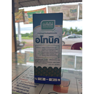 อโทนิค500 ซีซี สารควบคุมการเจริญเติบโตของพืช