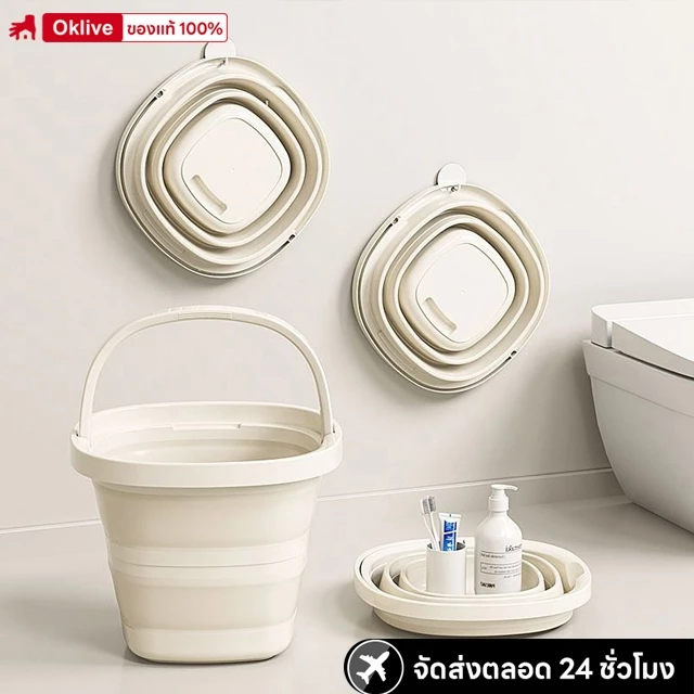 OKlive 5L/10L ถังน้ำ ถังน้ำพับได้ แบบพกพาพับได้ ไม่ต้องใช้พื้นที่ ถังน้ำยืดพับได้ ทนทานต่ออุณหภูมิสูง น้ำหนักเบา