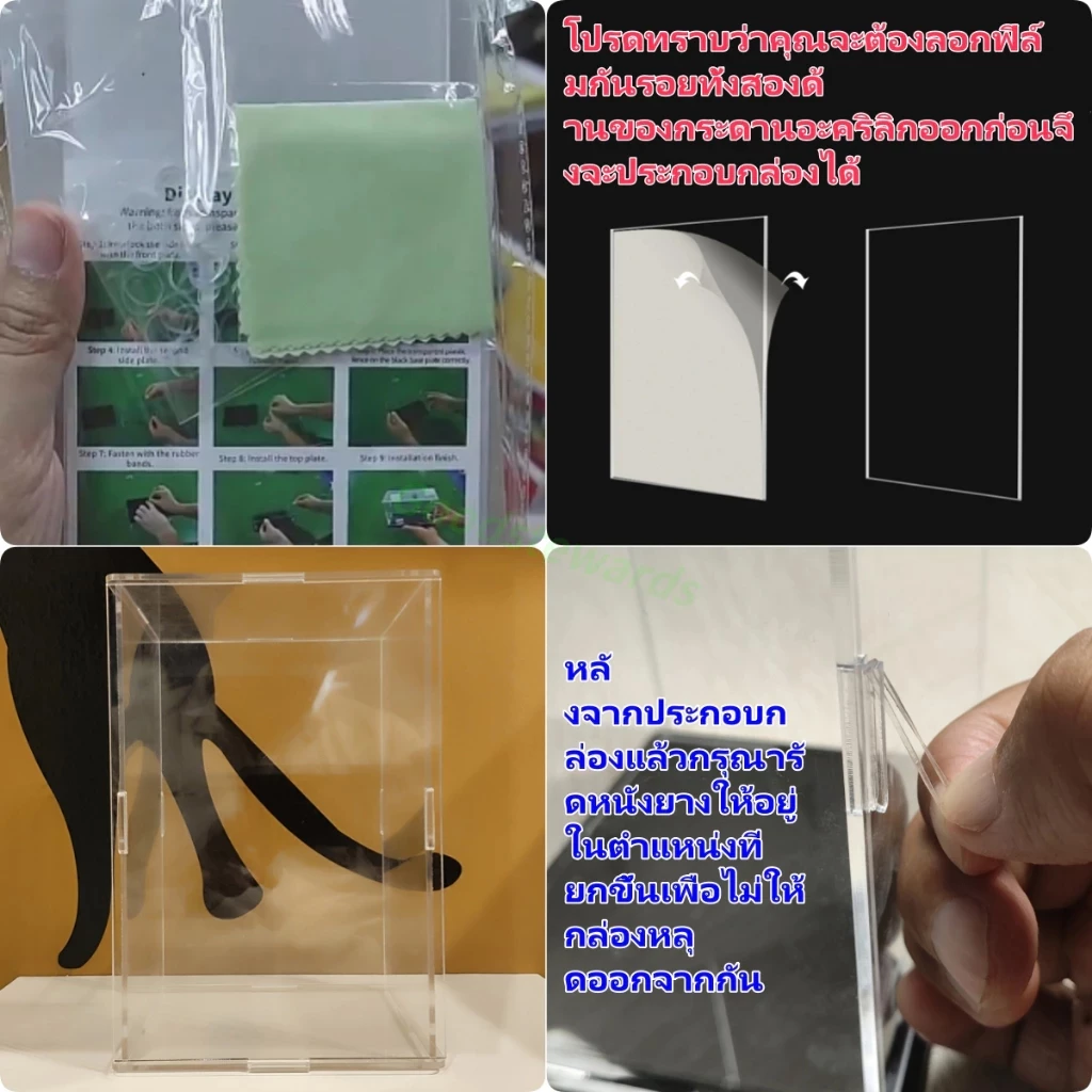 กล่องอะคริลิคใสใส่โมเดลและตุ๊กตา ประกอบเองได้ thumbnail 4