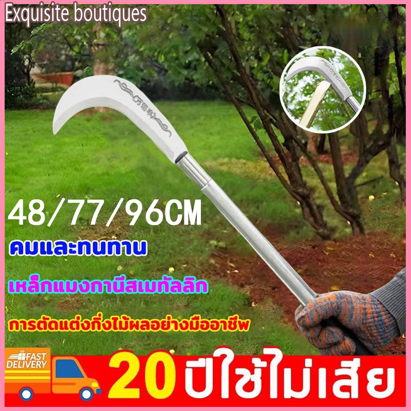 เคียว เคียวแมงกานีส มีดเหล็กแมงกานีส เคียวเกี่ยวหญ้า เคียวตัดกิ่งไม้มีดเคียว  มีดพร้า  มีดแมงกานีสแท้ เคียวแมงกานีสแท้