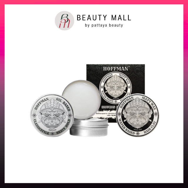 Hoffman pomade waterbased สูตรน้ำ เนื้อแน่นสำหรับผมเส้นใหญ่ ฮอฟแมน โพเมด จัดแต่งทรงผม 100กรัม