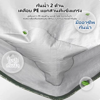 🌟ซื้อ 1 แถม 1🌟 ผ้าใบกันแดดกันฝน 2x2 2x3 2x4 3x3 3x4 4x6 เมตร（มีตาไก่） กันน้ำ100% ฝาครอบรถ เต็นท์