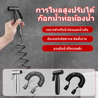 (พร้อมส่ง) 2 เมตร สายฉีดชำระ สายสปริง ยืดหด สายฝักบัว ท่อสแตนเลส