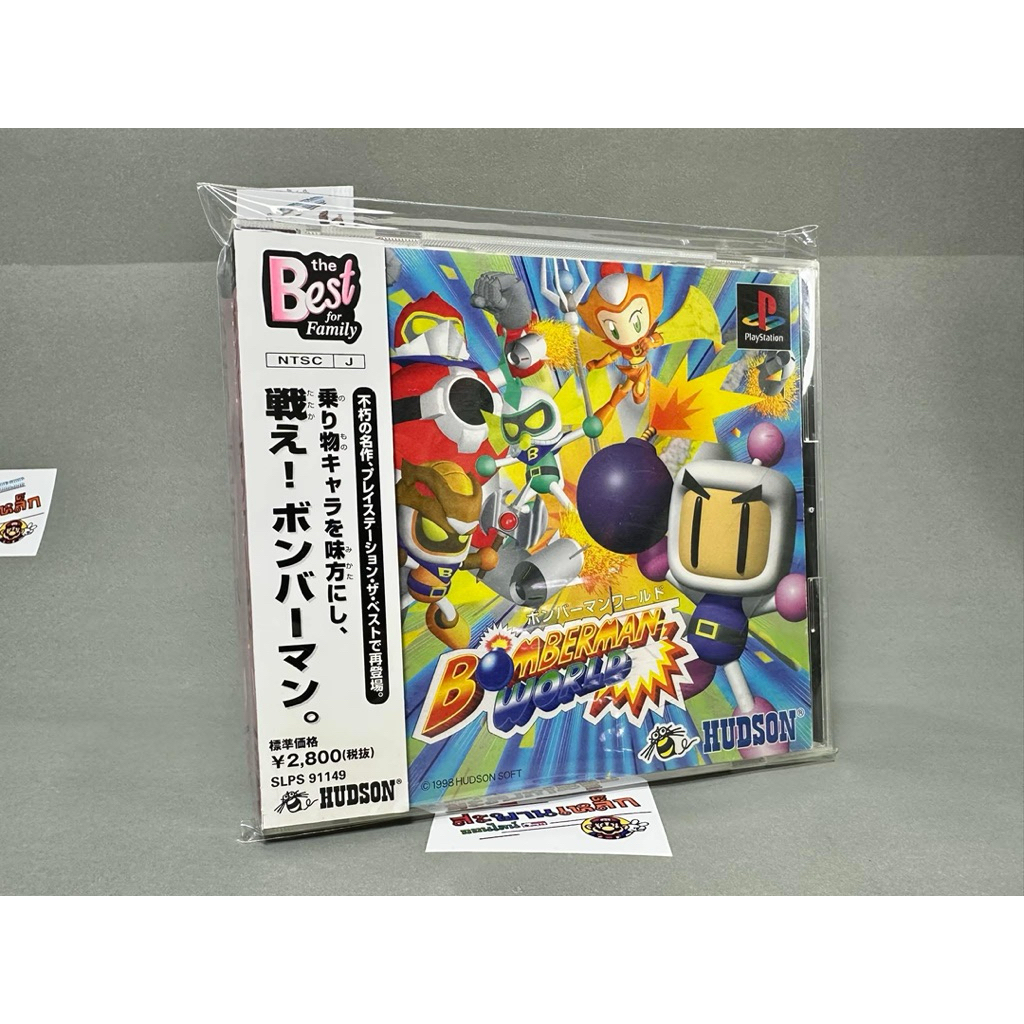 (1) แผ่นแท้ PlayStation PS1 (japan)  Bomberman World (the Best)