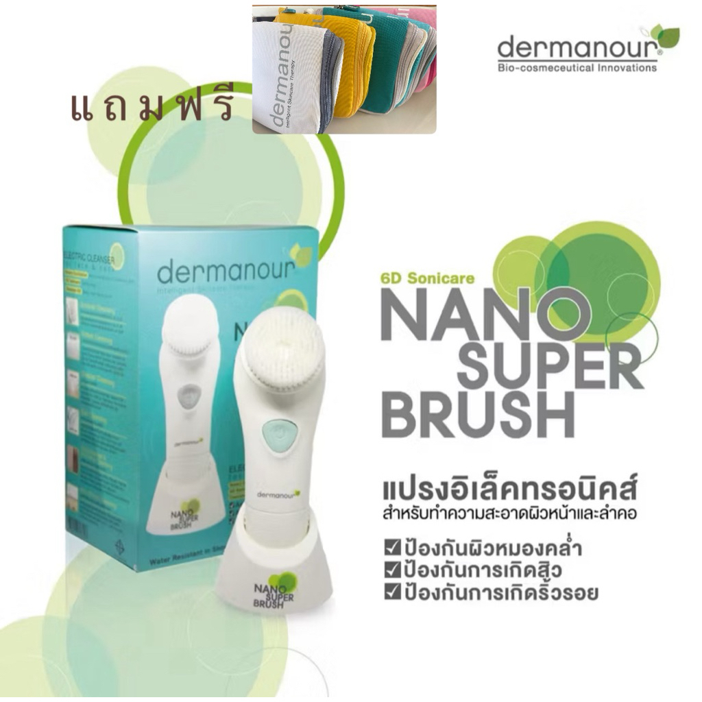 แปรงอัจฉริยะนวดทำความสะอาดผิวหน้า(พร้อมหัวแปรงเพิ่มให้ใส่ถ่านให้ค่ะ)