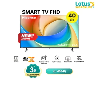 ไฮเซ่นส์ สมาร์ททีวี VIDAA FHD ขนาด 40 นิ้ว สีดำ รุ่น 40E4Q HISENSE SMART TV VIDAA FHD 40 INCH BLACK MODEL 40E4Q