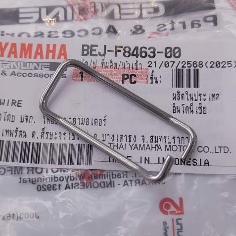 BEJF846300 ตะขอล็อค บังลมในด้านหน้า FAZZIO แท้ YAMAHA BEJ-F8463-00