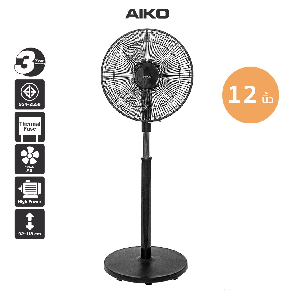 AIKO AK-4031RC สีดำ พัดลมตั้งพื้น 12 นิ้ว พัดลมใบพัดพลาสติก AS 7 แฉก สไลด์ 92-118 ซม. เทอร์มอล ฟิวส์