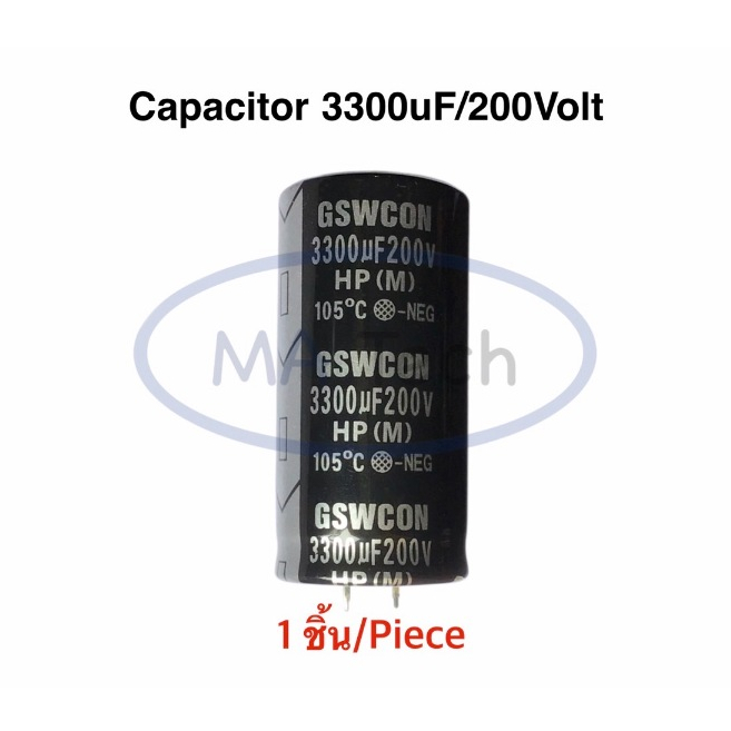 3300uF 200V Capacitor 3300uf/200vdc คาปาซิเตอร์ 200v3300uf 105C ขนาด 35x70mm จำนวน 1 ชิ้น