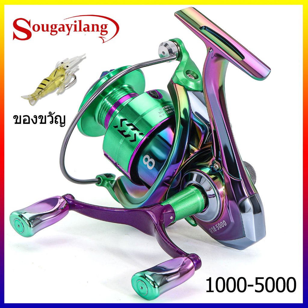 Sougayilang 1000-5000 รีลตกปลาหมุน 5.0: 1 อัตราส่วนเกียร์แขนสวิงคู่ความต้านทานสูงสุด 10 กก. น้ำเกลือ/น้ำจืด