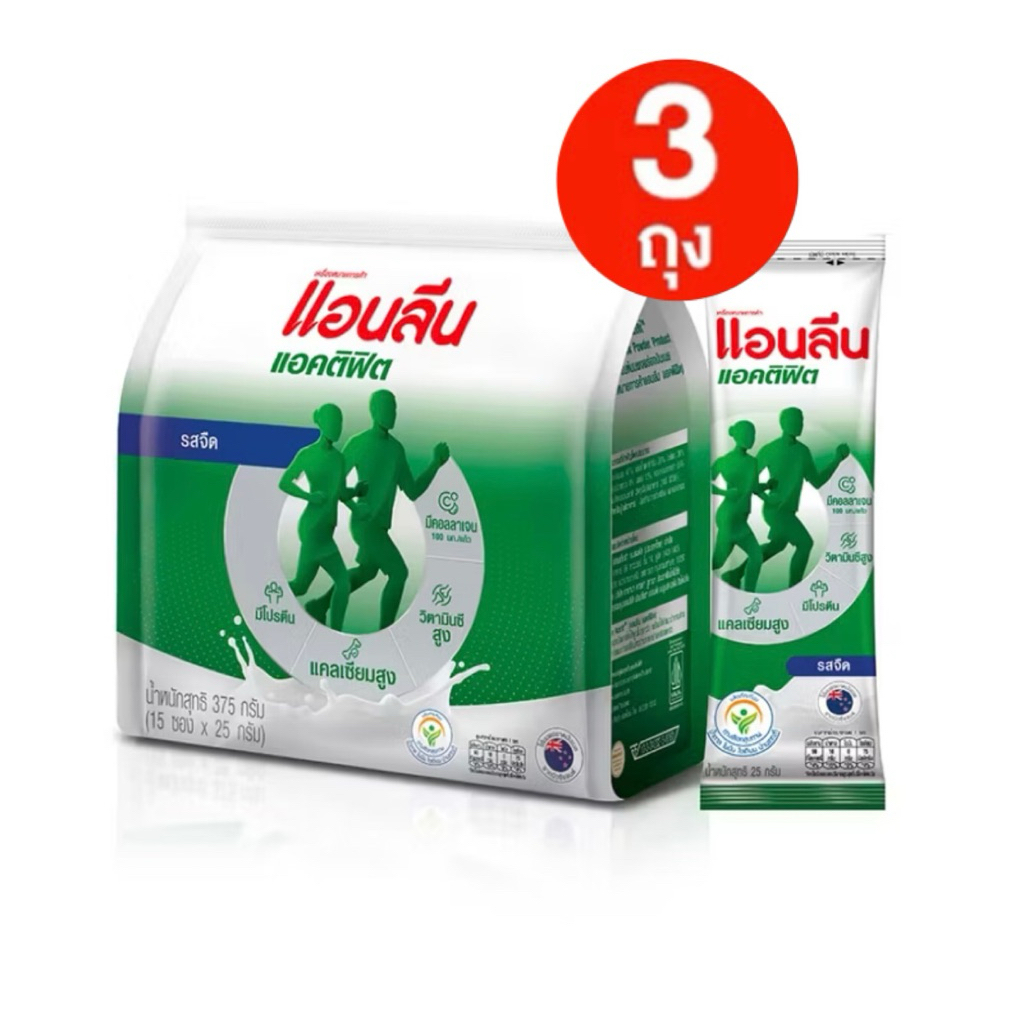 (3 ถุง) Anlene Actifit 3 แอนลีน แอคติฟิต 3 นมผงพร่องมันเนย แบบชง ชนิดซอง รสจืด 15x25 กรัม (375 กรัม)