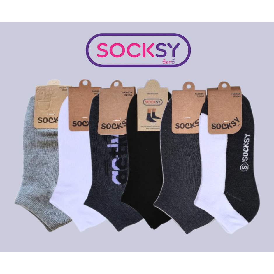 TIICHA – PJ – ยกโหล 12 คู่ ถุงเท้าข้อสั้น ถุงเท้านักเรียน (SOCKSY)