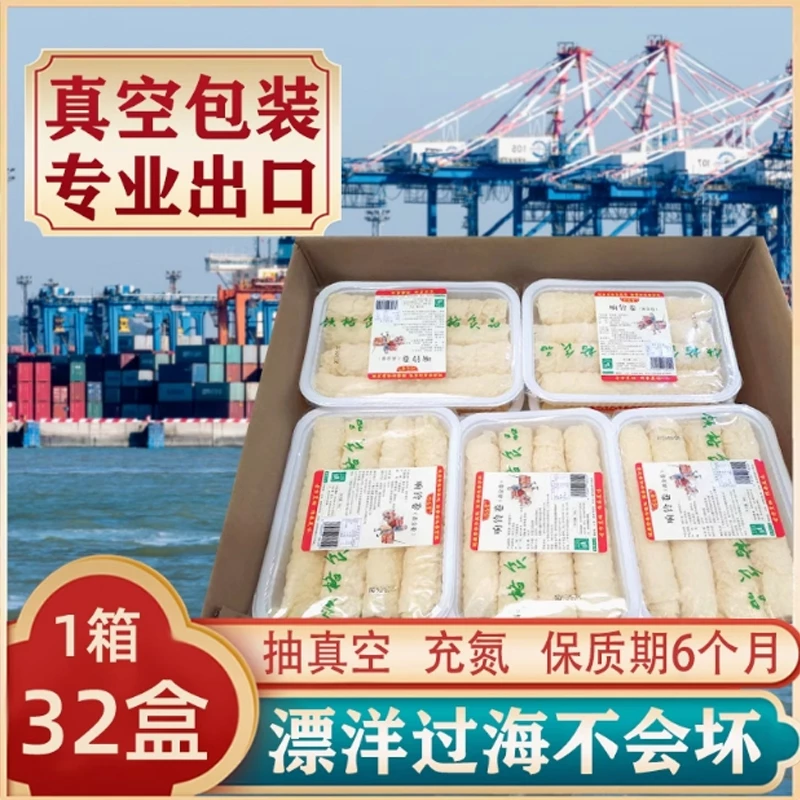 ฟองเต้าหู้ม้วนทอด วัตถุดิบหม้อร้อนเชิงพาณิชย์ขายส่ง 32 กล่องรวม 320 ม้วน