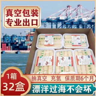 ฟองเต้าหู้ม้วนทอด วัตถุดิบหม้อร้อนเชิงพาณิชย์ขายส่ง 32 กล่องรวม 320 ม้วน