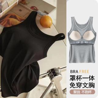 mm_home8 เสื้อกล้ามมีบราในตัว เสื้อกล้ามลำลอง เบสิก สีพื้นเป…