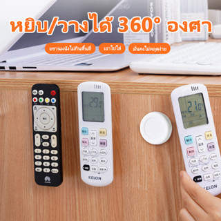 【ไม่ต้องเจาะ】แผ่นแม่เหล็กทรงกลม 2 ชิ้น เหมาะสำหรับตู้เย็น สำ…