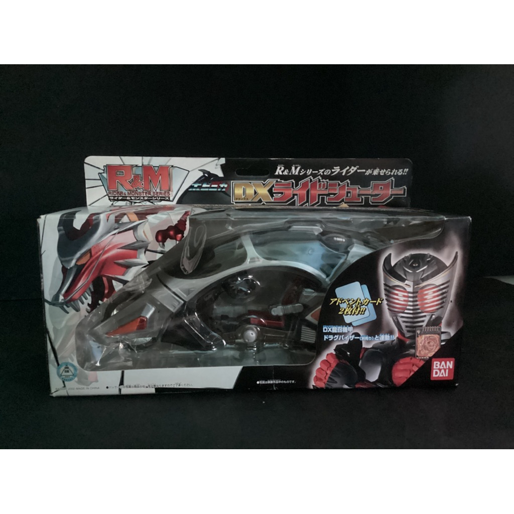 มือสอง R & M Dx ride shooter ไว้เล่นกับ SHF Ryuki