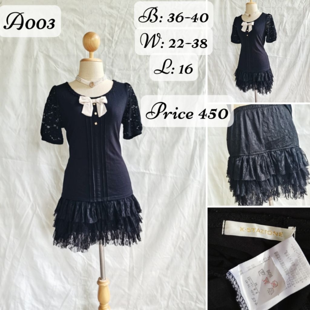 ชุด​เซ็ต​ coquette​ dark​