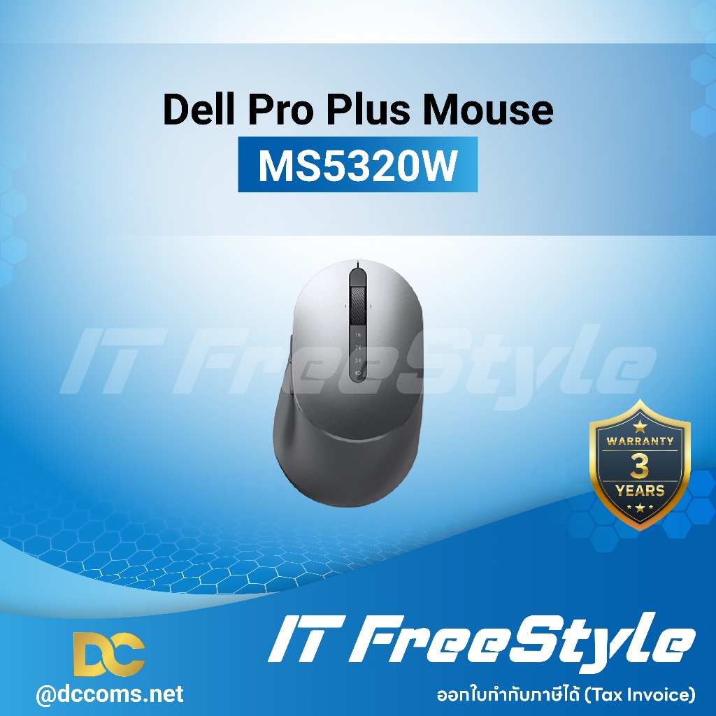 Dell Pro Plus Mouse - MS5320W