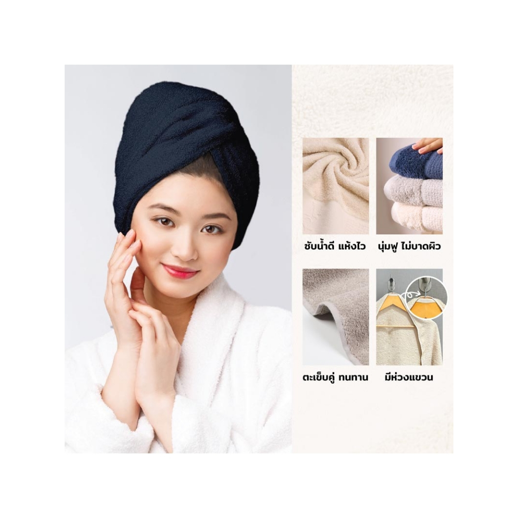 M2S Lifestyle ผ้าเช็ดผม สีกรม 15x30 นิ้ว
