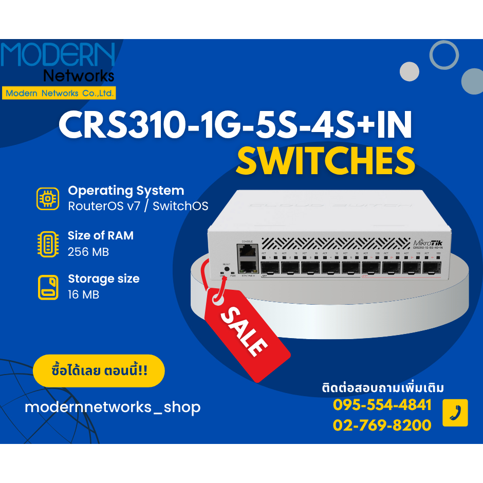 MikroTik CRS310-1G-5S-4S+IN ส่งไวสินค้ารับประกันเงื่อนไขเป็นไปตามที่บริษัทกำหนดออกใบกำกับภาษีได้⚡️🔥
