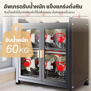🔥 สีดำ/ขาว ตู้เก็บของ แม่เหล็ก ประตูใส กันฝุ่นและแมลง ตู้เก็บของเครื่องครัว กันฝุ่น พร้อมถาดรองน้ำ