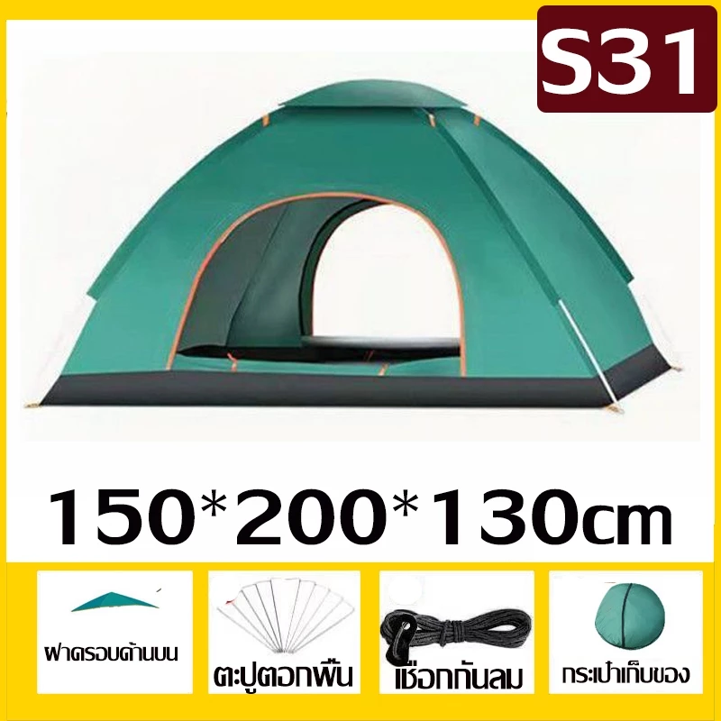 เต้นท์แคมป์ปิ้ง 1 2คน เต้นท์แคมปิ้ง เต้นท์ เต้นท์ นอน 3×4 คน คน เต็นท์สนาม เต็นท์นอน เต็นท์พับได้ thumbnail 3