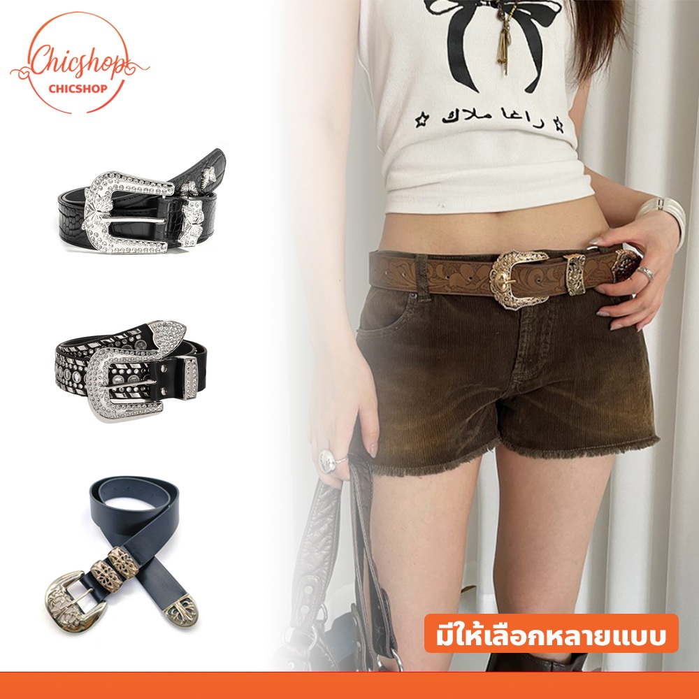 เข็มขัดหนัง PU แฟชั่นย้อนยุค คาวบอย สำหรับผู้ชาย-ผู้หญิง