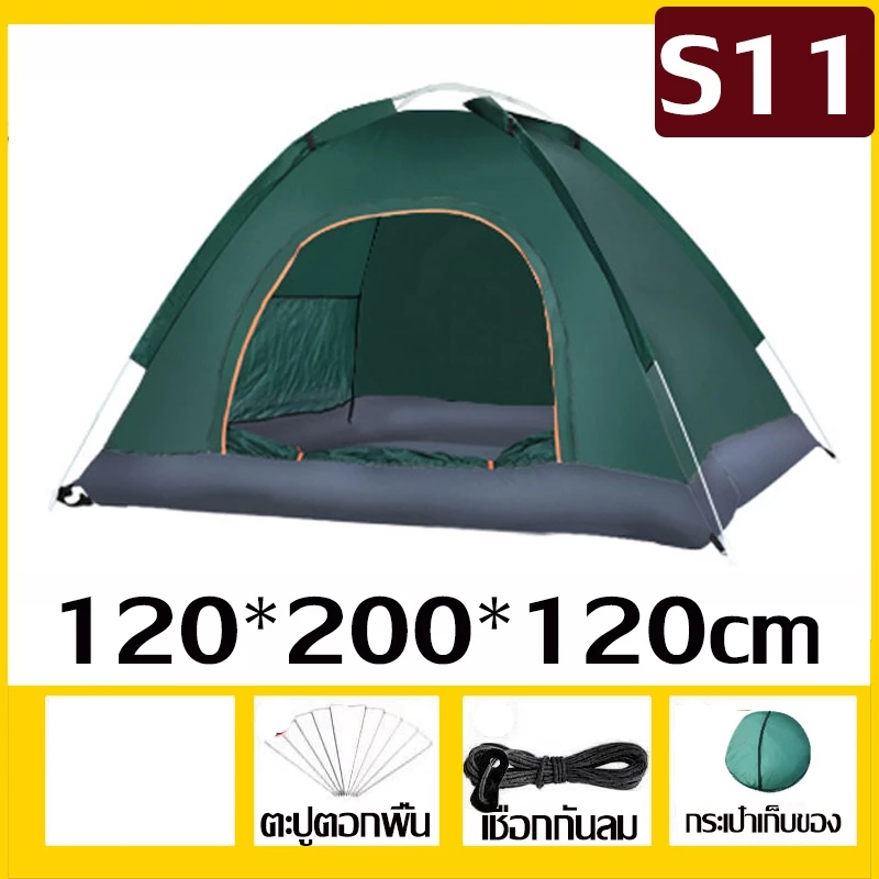 เต้นท์แคมป์ปิ้ง 1 2คน เต้นท์แคมปิ้ง เต้นท์ เต้นท์ นอน 3×4 คน คน เต็นท์สนาม เต็นท์นอน เต็นท์พับได้ thumbnail 5