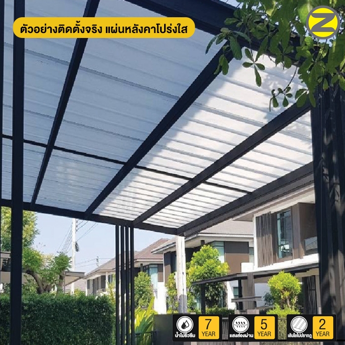 (ส่งฟรีเมื่อกดส่ง Own Fleet จัดส่งภายใน 3 วัน) แผ่นหลังคาโปร่งแสง เมทัลชีทโปร่งแสง ลอนเมทัลชีท กว้าง 82 cm.แสงลอดผ่านได้ - รูปที่ 6