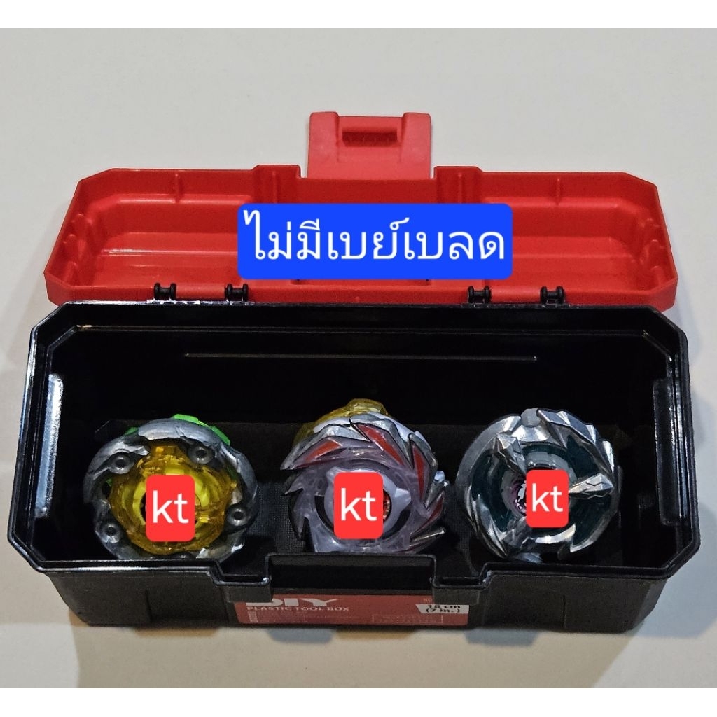 กล่องอเนกประสงค์ขนาด18x8.9x8.3(7นิ้ว)กล่องเบย์เบลด3on3(พร้อมส่ง)