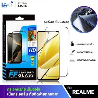 [🇰🇷360°] ฟิล์มกระจกเต็มจอ Realme C85 C71 C75x C75 C61 C63 C65 C67 C51 C53 GT 7T 5 3 Neo