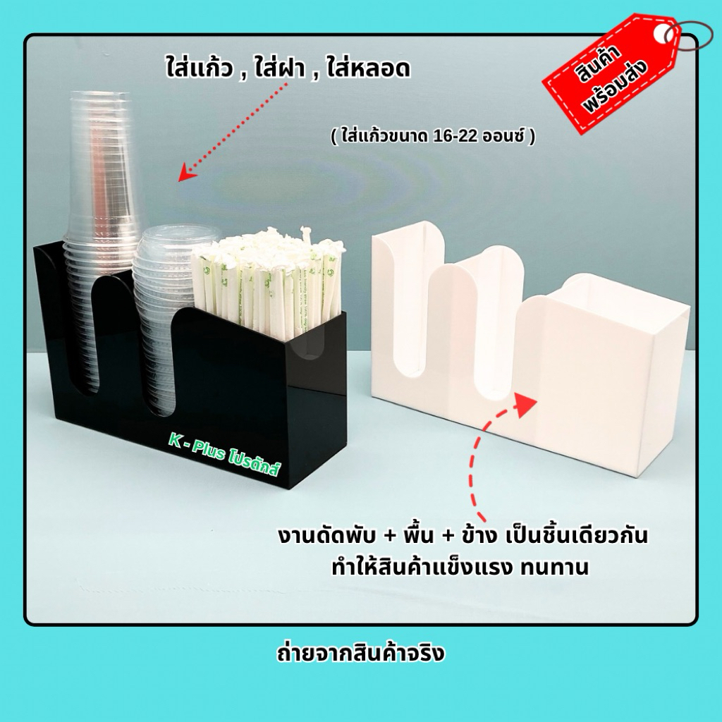 กล่องใส่แก้วกาแฟแบบเอียง รุ่น 3 ช่อง➡️ขนาด 32.3x10.9x20cm.(16-22 ออนซ์)➡️ขนาด 38.6x13x20 cm.(26-32 ออนซ์)(พร้อมใช้งาน) - รูปที่ 7