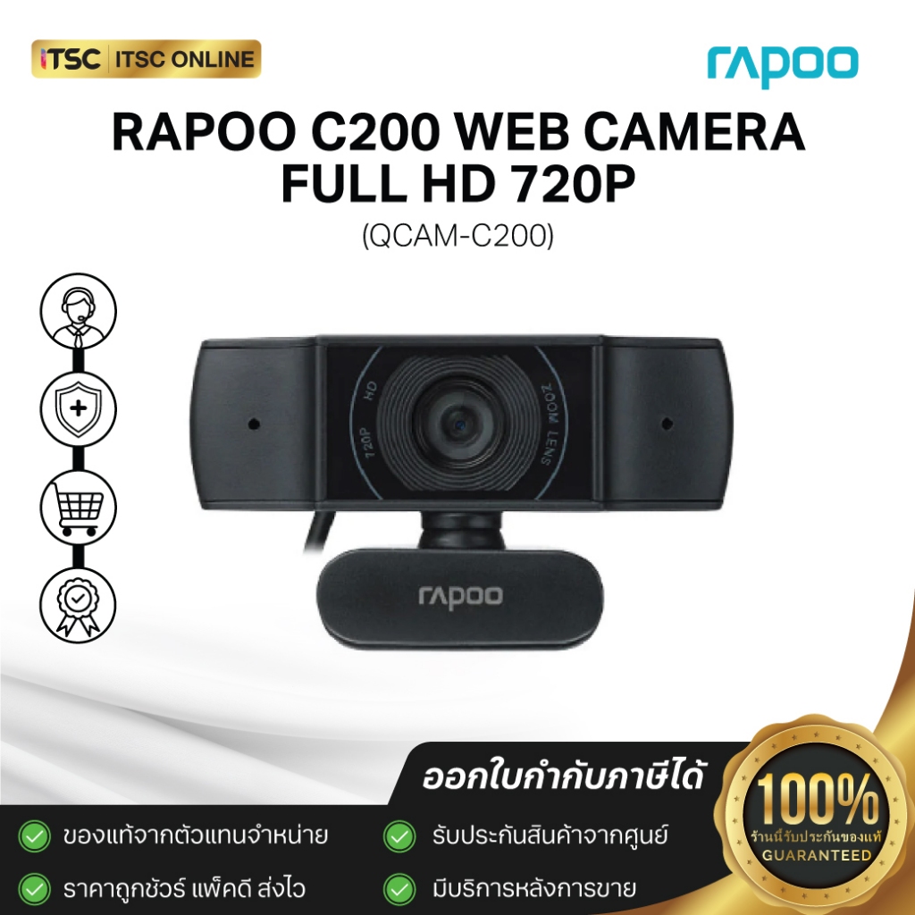RAPOO C200 Web Camera Full HD 720P [QCAM-C200] - ITSC Online