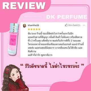 🔥กลิ่นShopแท้🔥น้ำหอมDAIR KOLE #36 M.CR ติดทน12-24ชม. #น้ำหอมผู้หญิง #น้ำหอม #ติดทนนาน #น้ำหอมติดทน #DKPEFUME #DK