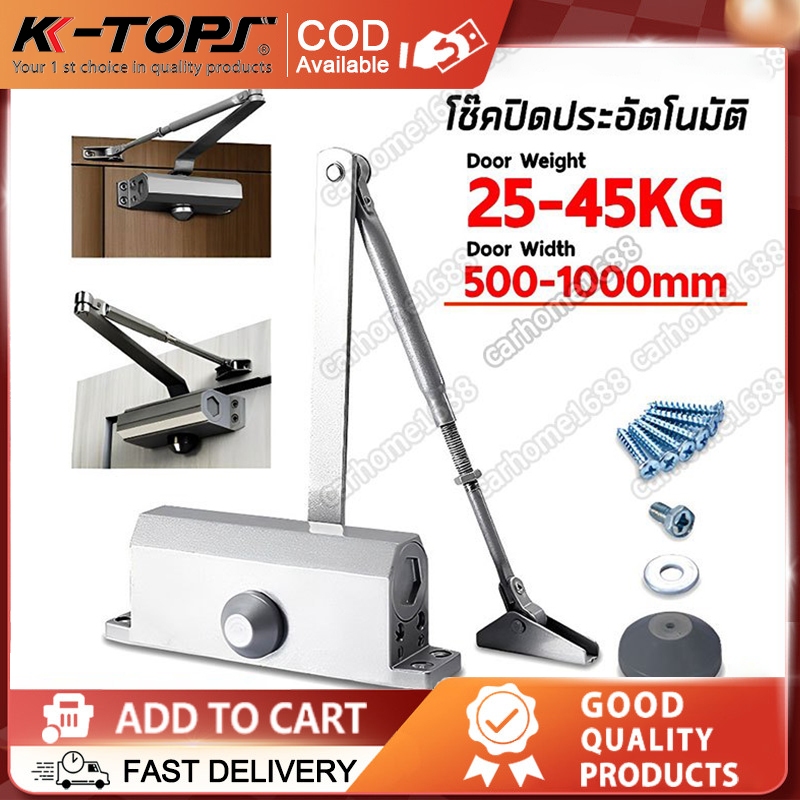อัตโนมัติขนาดเล็กน้ำหนักเบาง่ายไฟประตูบัฟเฟอร์สปริงประตูใกล้ชิด 25-65 กก โช๊คประตู ที่ปิดประตูอัต