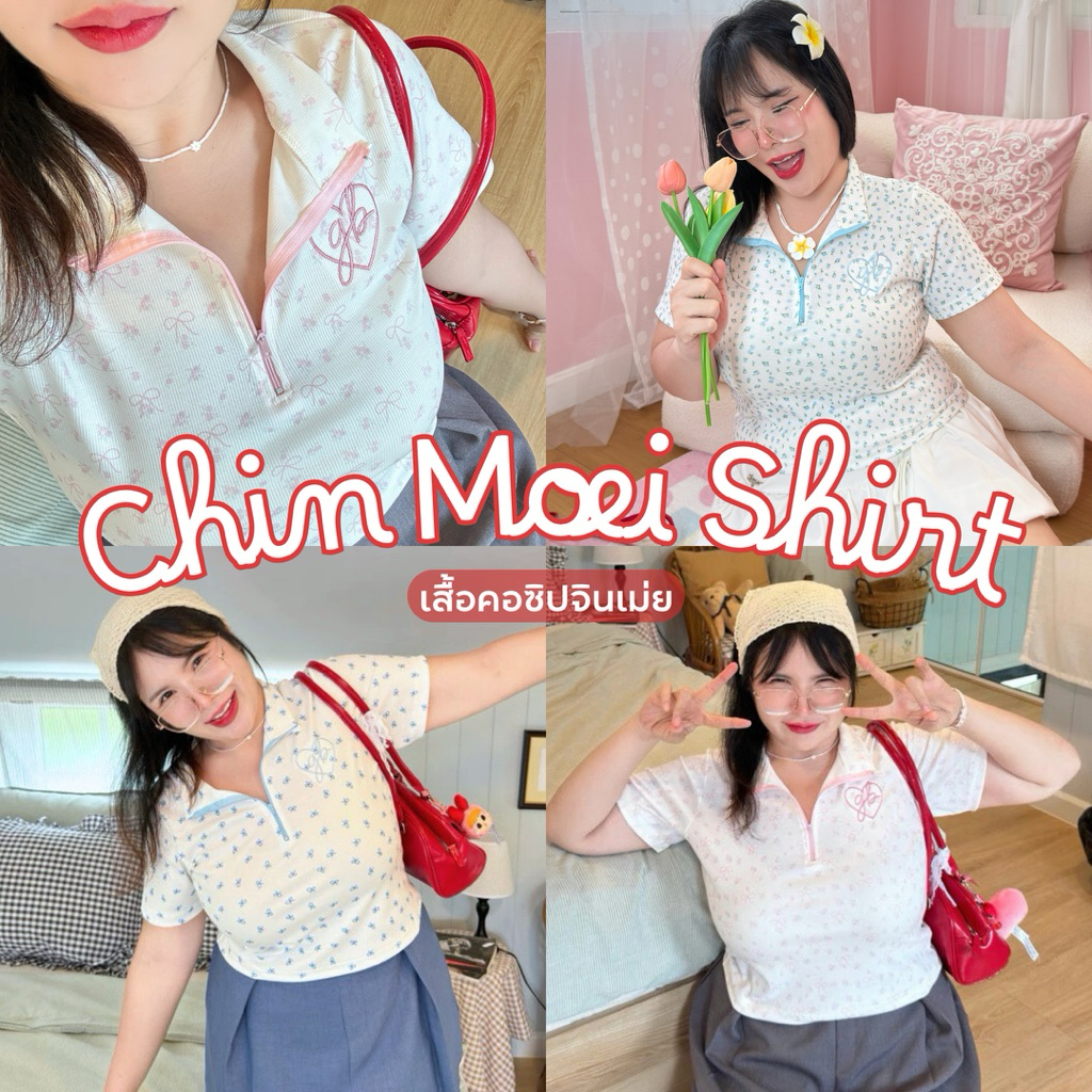 Chin Moei Shirt (เสื้อคอซิปจินเม่ย)🍒🍰🍋 เสื้อผ้าสาวอวบอ้วน | Geebeety